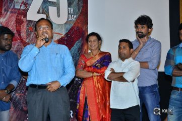 RX100 Movie 25 Days Celebration Photos